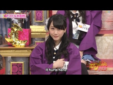 Matsui Rena Kawaiii