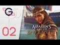 Assassins creed odyssey fr  dlc lhritage de la premire lame ep2 2