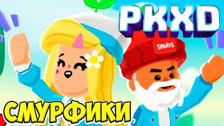 😜Смурфики в пк хд💙Ура! Синие человечки pk xd