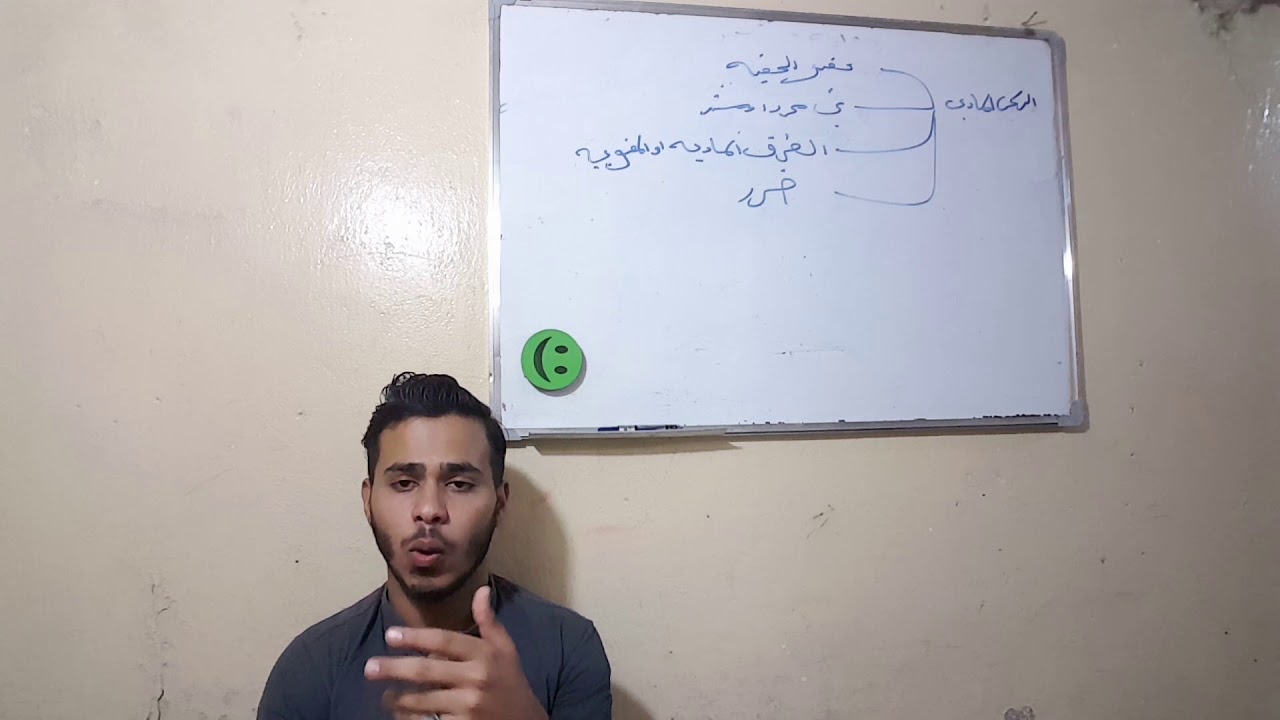 سيف التميمي شرح جريمة تزوير المحررات وجريمه استعمال المحرر المزور قانون العراقي