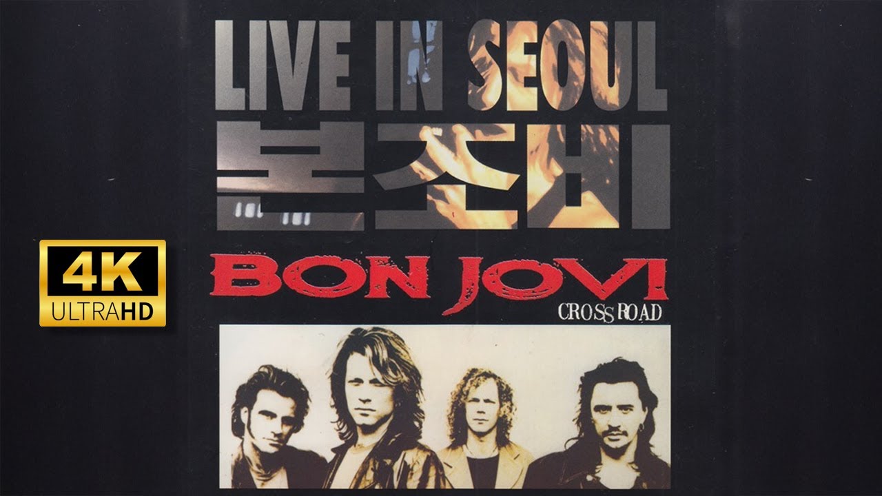 Bon Jovi - Live at Olympic Gymnastics Arena in Seoul (1995) -Full