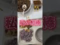 クロマイどこ行った #草間彌生 #キムギュビン #韓国 #韓国学食 #とある日の学食イン韓国 #학식 #학생식당 #점심 #koreanfood