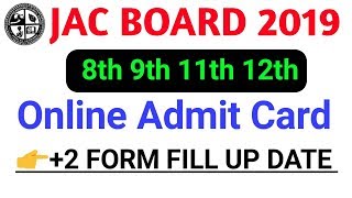 JAC Board 8th class Exam 2019 update news। परीक्षा तिथि घोषित। jharkhand board online admit card JAC Board 8th class Exam 2019 update news। परीक्षा तिथि घोषित। jharkhand board online admit card