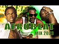 🔥BEST OF 2023 AFROBEATS NAIJA EAST AFRICA VIDEO MIX [Burna Boy, Asake, Ruger, Buga, Cough, Rush,