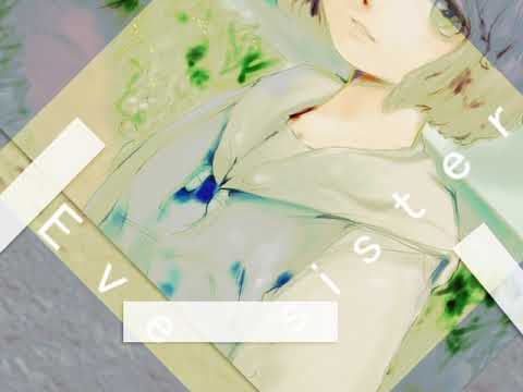 Eve の sister を歌ってみた 2019/2/14