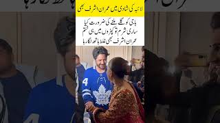 Imran Ashraf’s Hug at Laiba’s Wedding Sparks Massive Social Media Debate 🫢