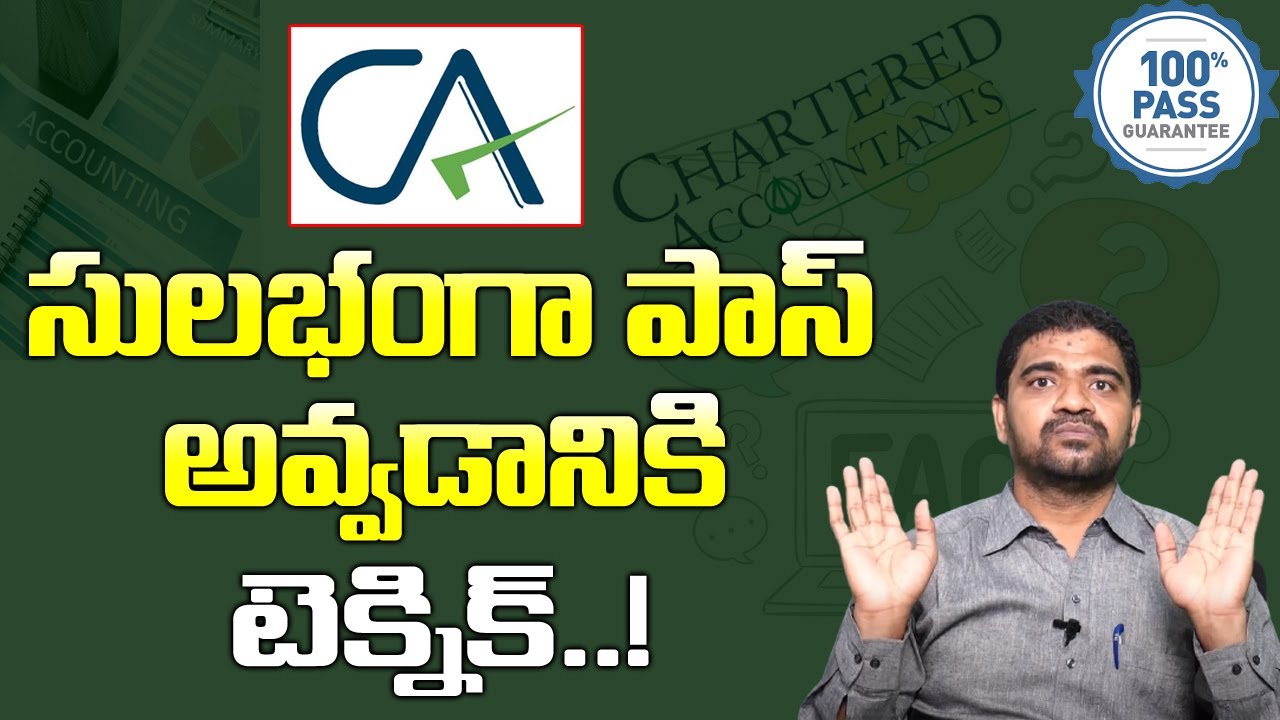How to Prepare for CA Exams How to Clear Chartered Accountant Exam