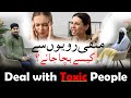 How to deal with toxic people negative thoughts  sarah ahmad nina  dr ar madha