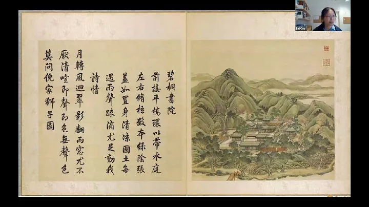 Lei Gao tells the story of the Yuan Ming Yuan - DayDayNews