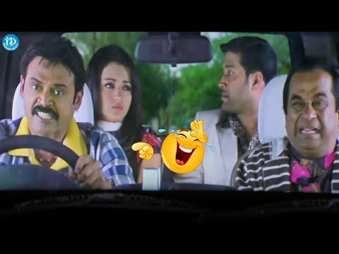 Namo Venkatesa Movie Venkatesh &  Brahmanandam Hilarious Comedy Scene | iDream Media - IDREAMMEDIA
