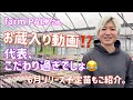お蔵入り⁉️ 廃棄しちゃいますって、代表こだわりすぎでしょ😂 farm PALKさん 【多肉植物】