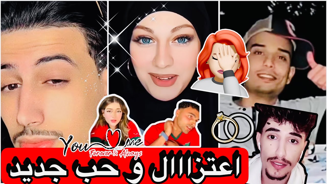 ظهور حبيب نورس 😍 اعتزال فضل العوامي 😱 فينوم يهاجم تيمار و وائل يرد 😳