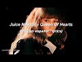 Juice newton  queen of hearts letra en espaol  lyrics 80s