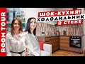 Интерьер однушки в цветах морского побережья. Отдельная постирочная! Фреска вместо стены! Румтур 444