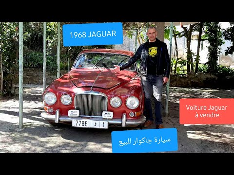 سيارة رائعة جاكوار للبيع  1968
