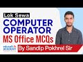 Ms office mcq  by sandip sir  loksewa computer operator  edusoft academy