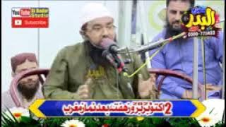 deen asal kehte kie h