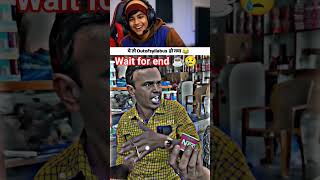 Party time Masti 😥☕ 🤣 #shorts​ #funnyshorts​ #funnyreels​ #fun #like #instagram