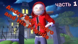 прохожу пародию на Youre Boyfriend| Angry Boy Pedro and His Friend