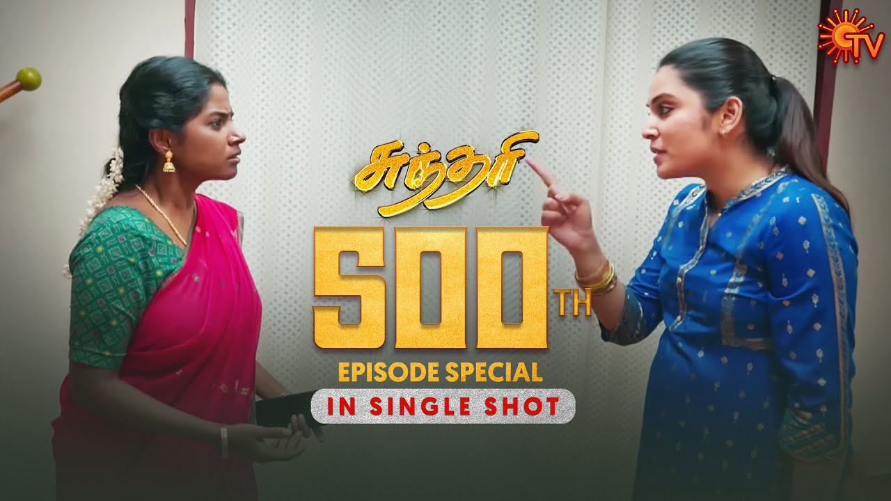 Sundari   Celebrating 500th Episode  Single Shot Episode  3 Nov 2022  Sun TV