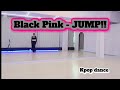 Kpop Dance Blackpink Jump 1절안무반복 뛰어 편집곡 추러와쌤 Kpop Dance Blackpink Jump 1절안무반복 뛰어 편집곡 추러와쌤