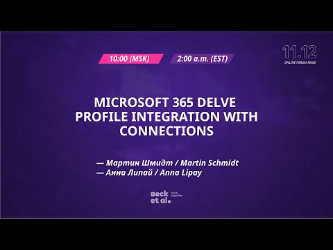 Microsoft 365 Delve profile integration with Connections (RU)