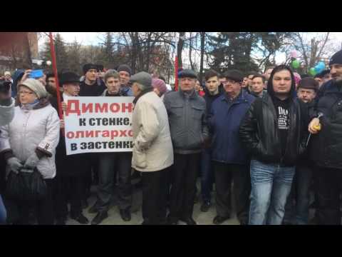 Пенза, 26 марта 2017 года, митинг политпроституток из ПНВ, ОКП и одураченной ими массовки Пенза, 26 марта 2017 года, митинг политпроституток из ПНВ, ОКП и одураченной ими массовки