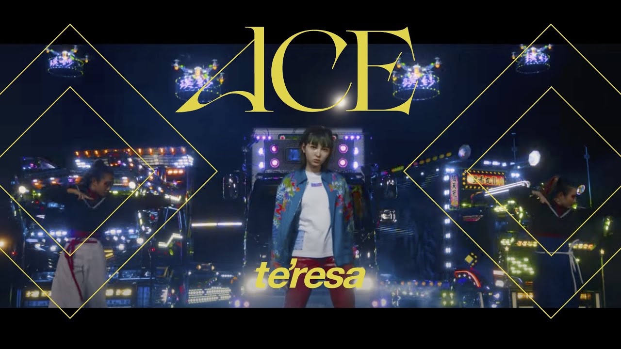 te'resa  #06  Ace（Official Music Video）