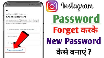 Instagram Ka Password Forgot Kaise Kare | Instagram Ka Password Reset Kaise Kare | 2025 🔥🔥🔥