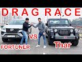 Fortuner VS THAR Drag Race l Aayush SSM