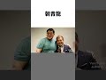 変わり果てた芸能人5選 #shorts