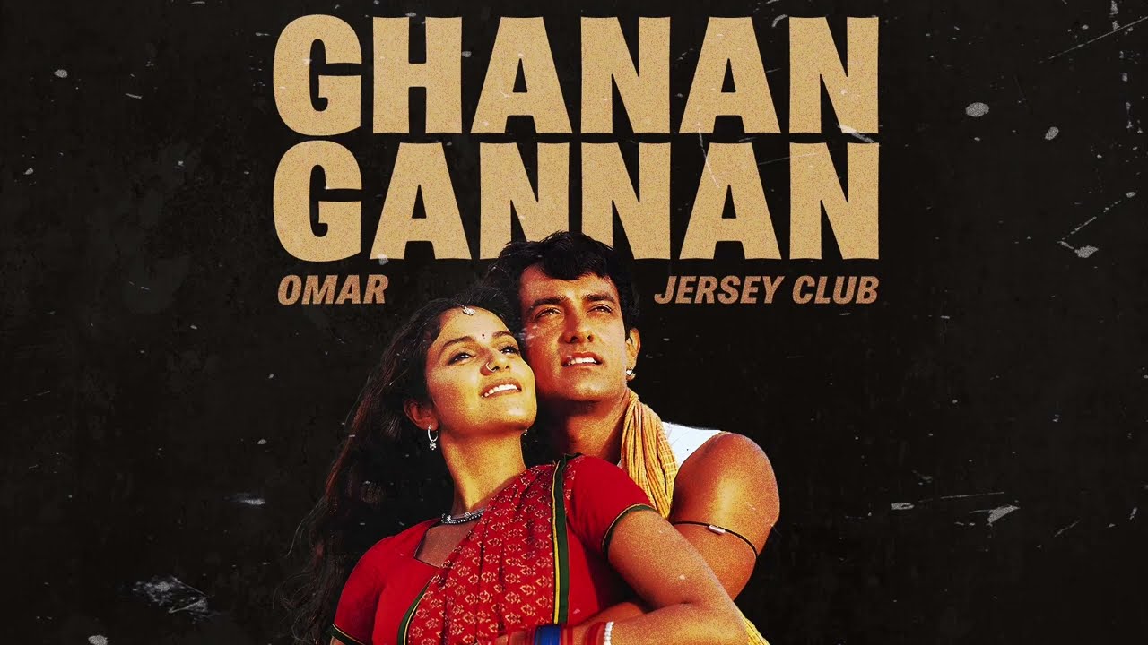 Ghanan Ghanan Jersey Club