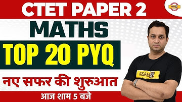 MATHS FOR CTET PAPER 2 | MATHS CLASS | TOP 20 PYQs | IMPORTANT QUESTIONS | MATHS BY DEEPAK SIR