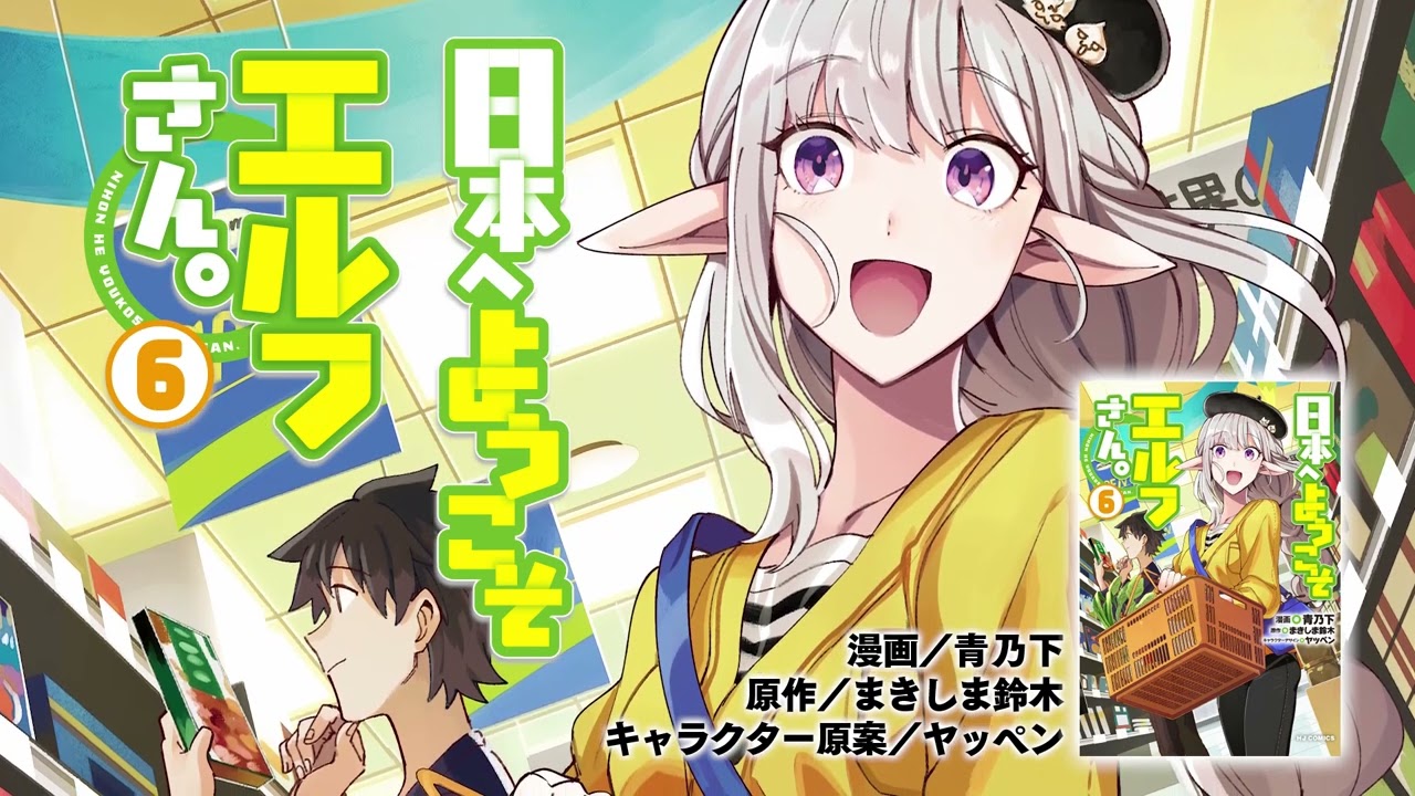 コミックファイア】3月の新刊＆PICKUP！ - YouTube