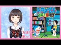 [歌ってみた] 友達だから [aquamarine] ドラえもん ドラえもんのび太と竜の騎士 大山のぶ代