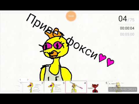 Игра чику из рассказа уроки