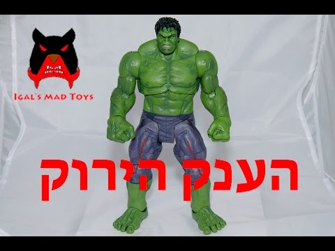 וִידֵאוֹ: איך קפטן פאזמה מת?