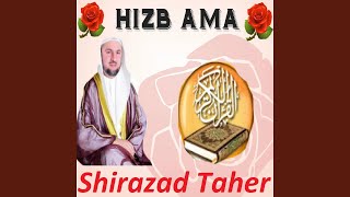 Sourate Al Mutaffifine