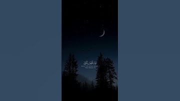 Quran kareem surah Taha-القران الكريم سورة طه#شريف_مصطفى #القرآن_الكريم #quran #الله 🤲🌍