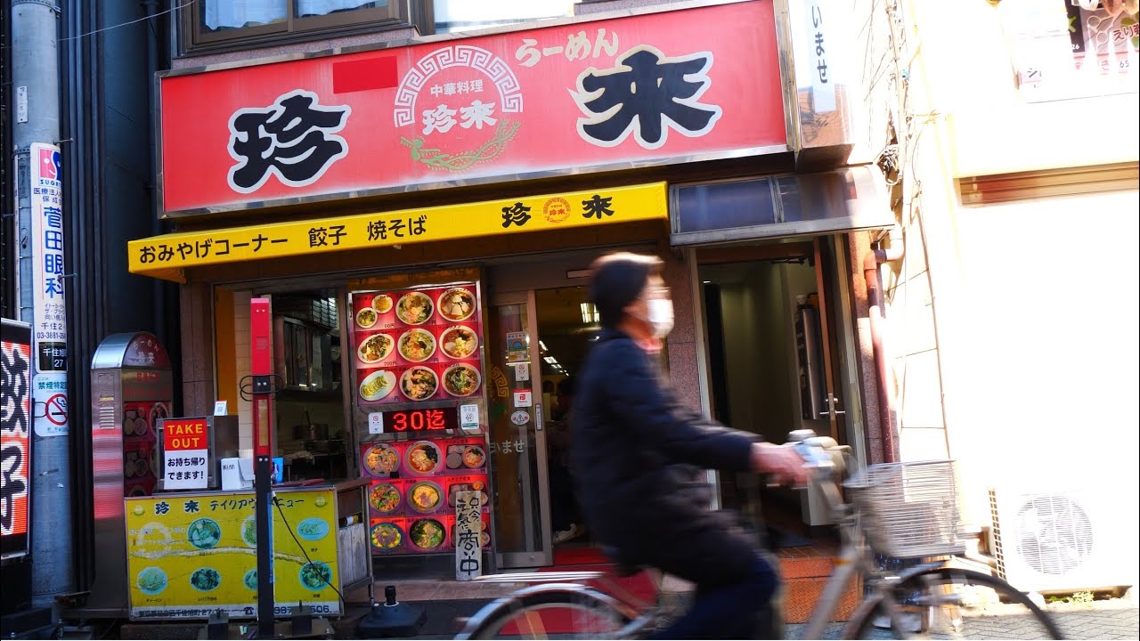 Жареный рис с яйцом Рамен Мастерство вока в Японии В местном китайском ресторане Опытные повара