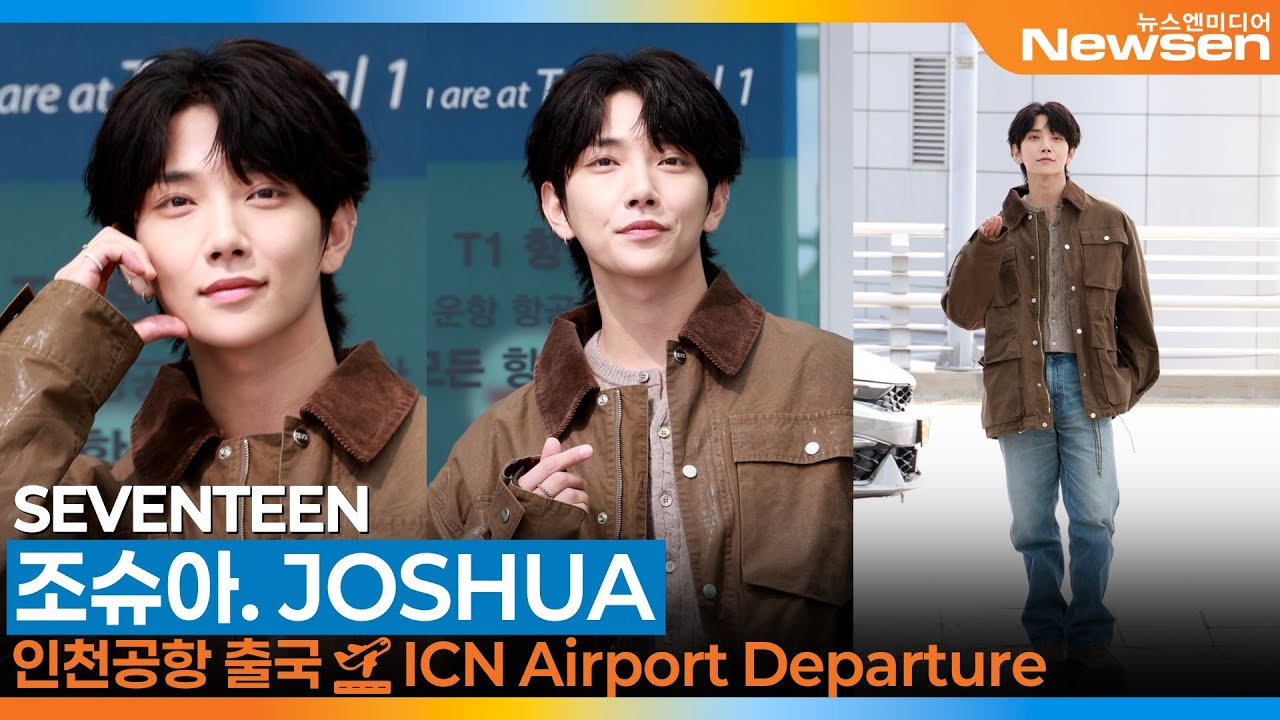 PHOTO】SEVENTEEN ジョシュア、海外スケジュールのためイタリアへ出国