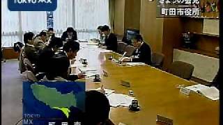 都内初　町田市役所駐車場、民間企業に貸し出し
