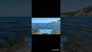 стихи Тихонов Олег #природа #душа #любовь