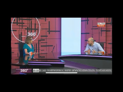 ეროვნული ბანკი ფაქტობრივად, ინფლაციას ვერ აკონტროლებს უკვე მერამდენე წელია - სანდრო რაქვიაშვილი