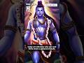शिव जी क्यों मुंडमाला धारण करते हैं? 04/59 🕉️ #bholenath #hindu