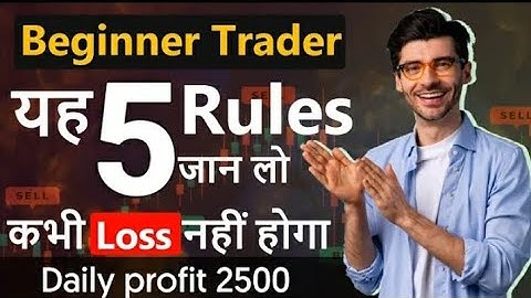 5 RULES Every Trader Must Follow ( Crypto & Stock Market Tips ) Trading Rules for Beginners