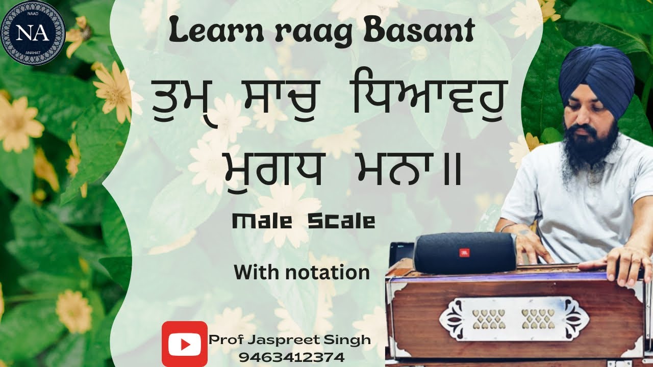 Tum Saach Dhyavoh Mugadh Mna… Male Scale Basant raag with notation
