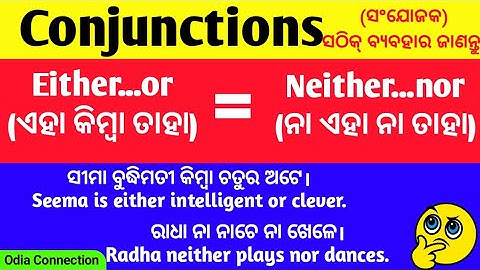Conjunctions In Odia/ Use Of Either or neither nor In English Grammar In Odia / @odiaconnection