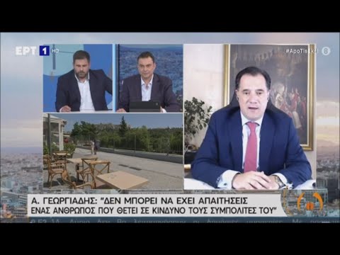 Ο Άδωνις Γεωργιάδης στους Δημήτρη Κοτταρίδη και Γιάννη Πιτταρά στην ΕΡΤ1 09.06.2021