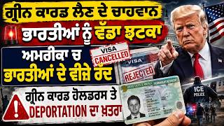 World News Updates | Punjab Mail USA TV Channel
